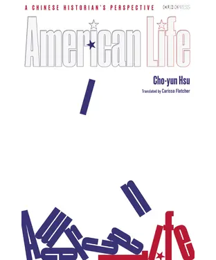 書封 American Life：A Chinese Historian’s Perspective