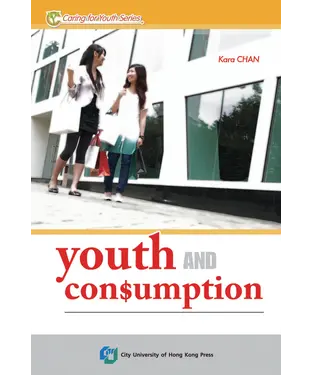 書封 Youth and Consumption