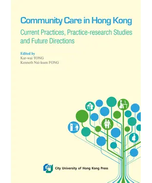 書封 Community Care in Hong Kong：Current Practices, Practice–research Studies and Future Directions